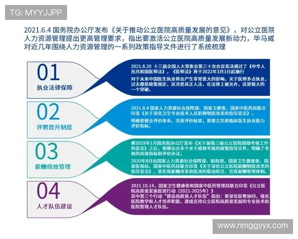 天津先行者创新驱动高质量发展探索助力现代化建设新篇章 天津先行者创新驱动高质量发展探索助力现代化建设新篇章