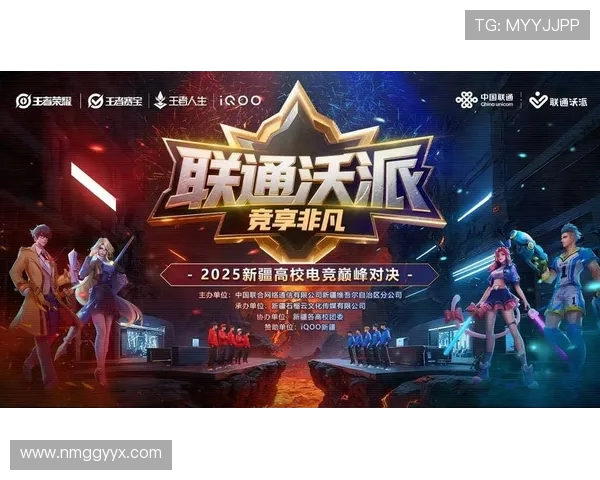 电竞职业联赛全面升级开启新篇章 聚焦赛事发展与行业创新前景