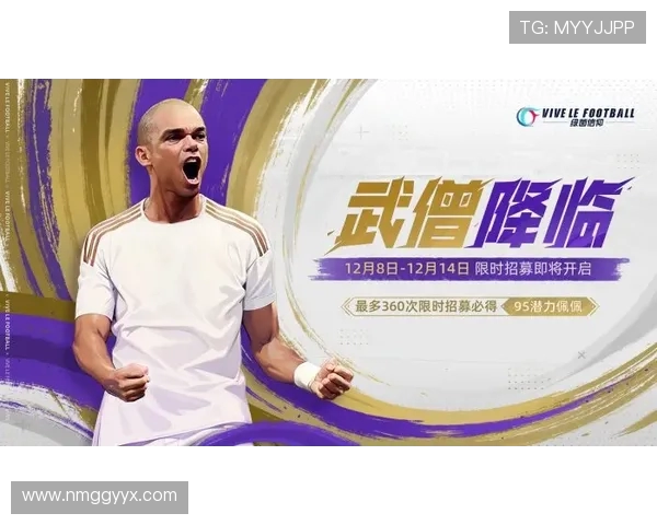 从绿茵战术到球星传奇全面解读当代足球魅力新趋势发展动态深度观察