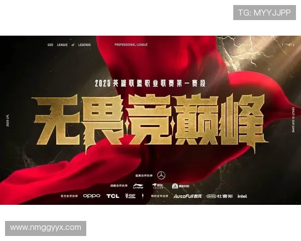 FPX战队展现统治力深度解析其在英雄联盟赛事中的全面压制表现