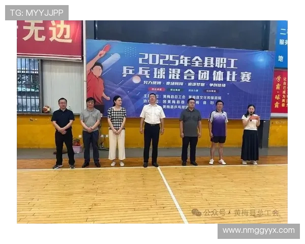 乒乓球推动全民健身热潮展现体育精神与时代风貌