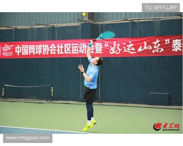 从网球运动的历史演变看竞技精神与现代体育文化的融合发展